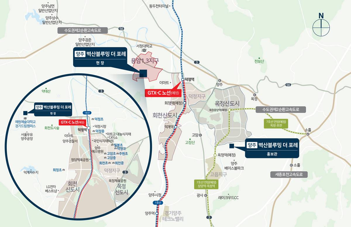 양주 벽산블루밍 더포레 (6).jpg